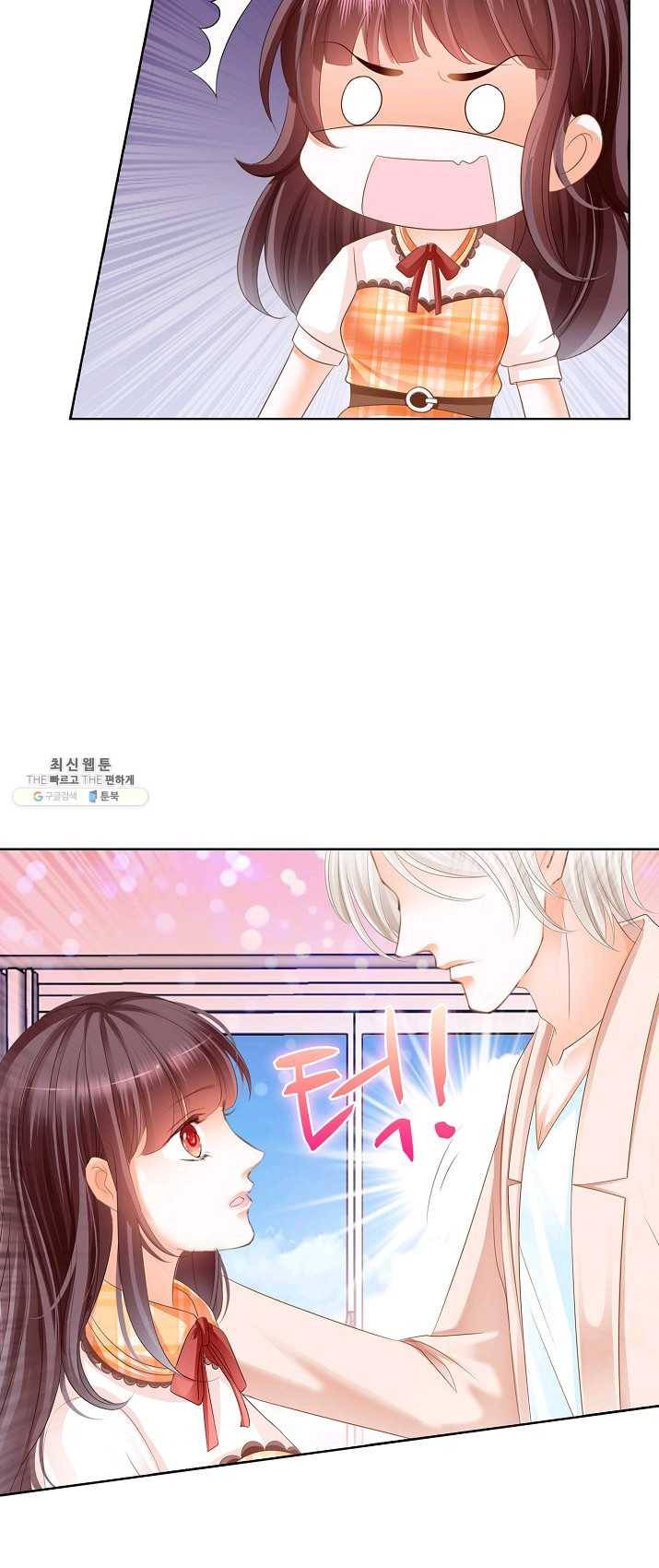 우리 결혼부터 합시다 63화 3