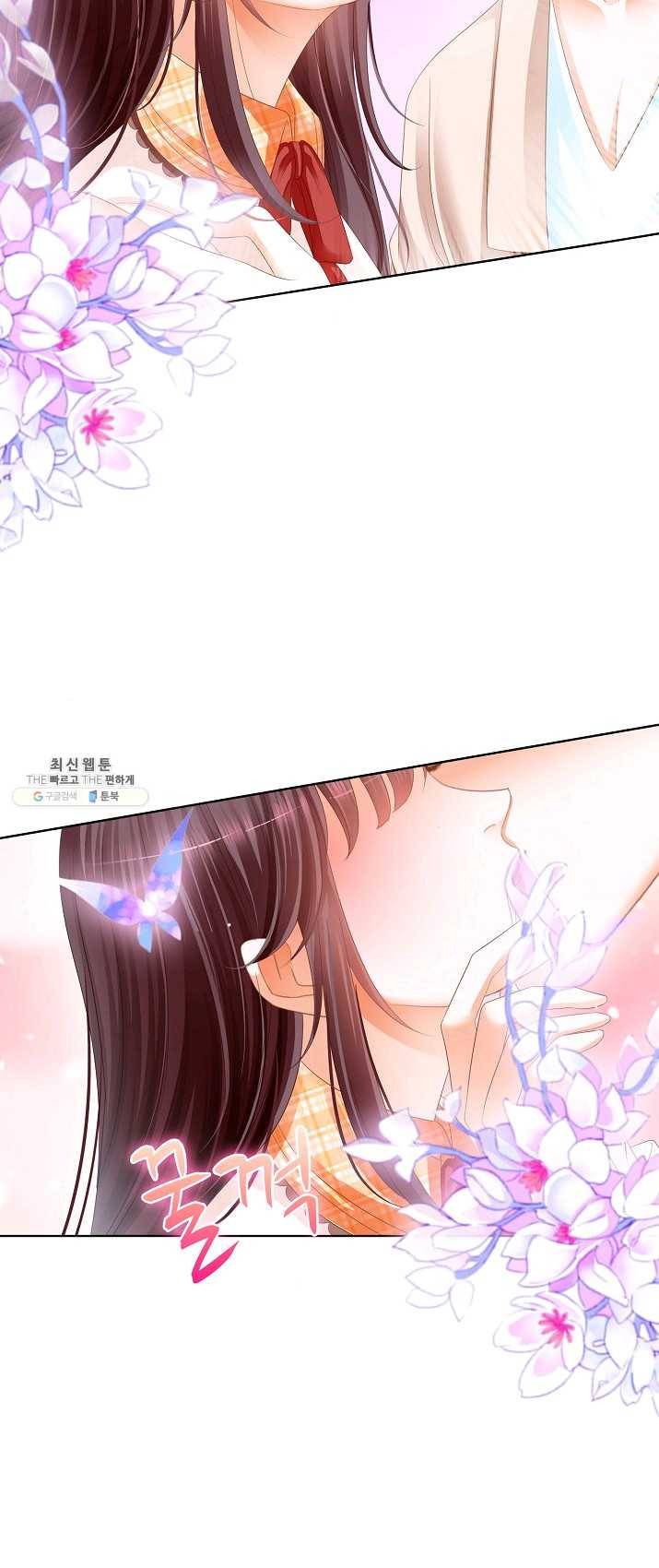우리 결혼부터 합시다 63화 5