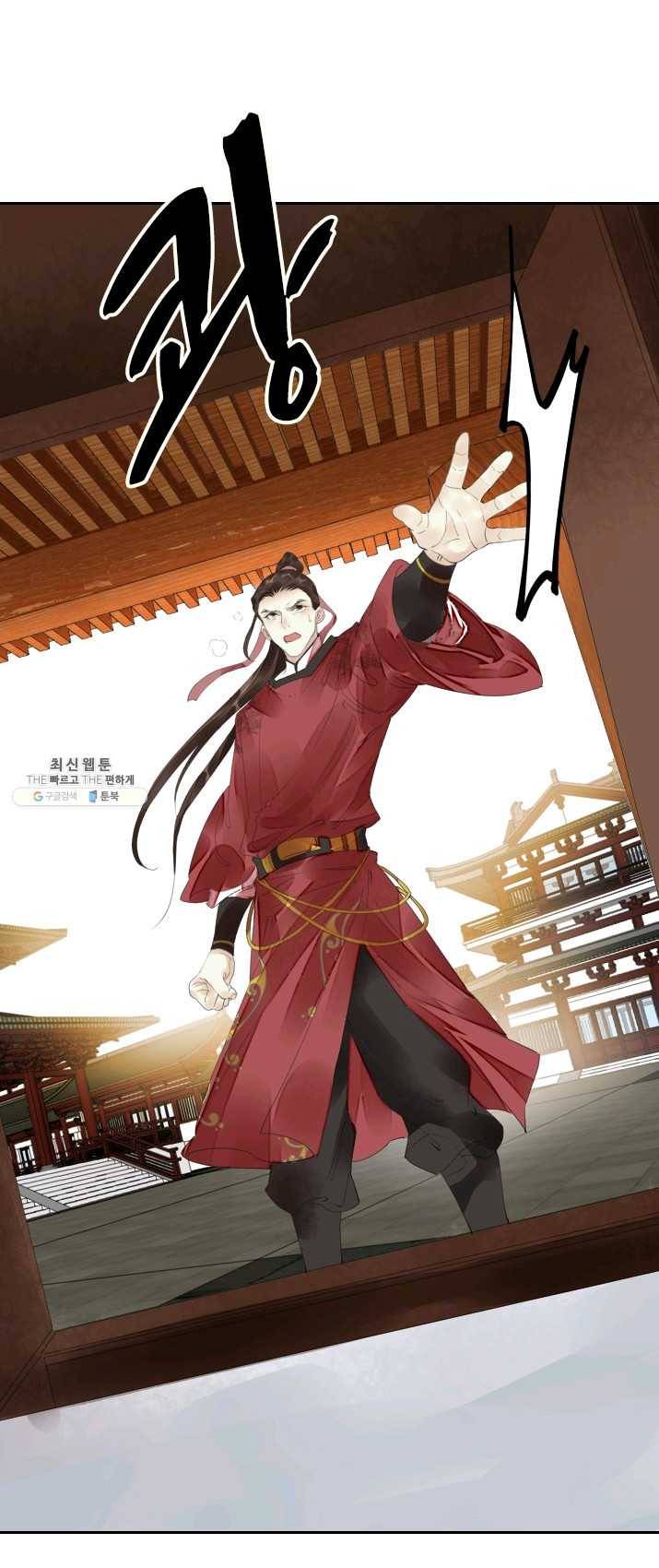 주심의 죄 51화 6