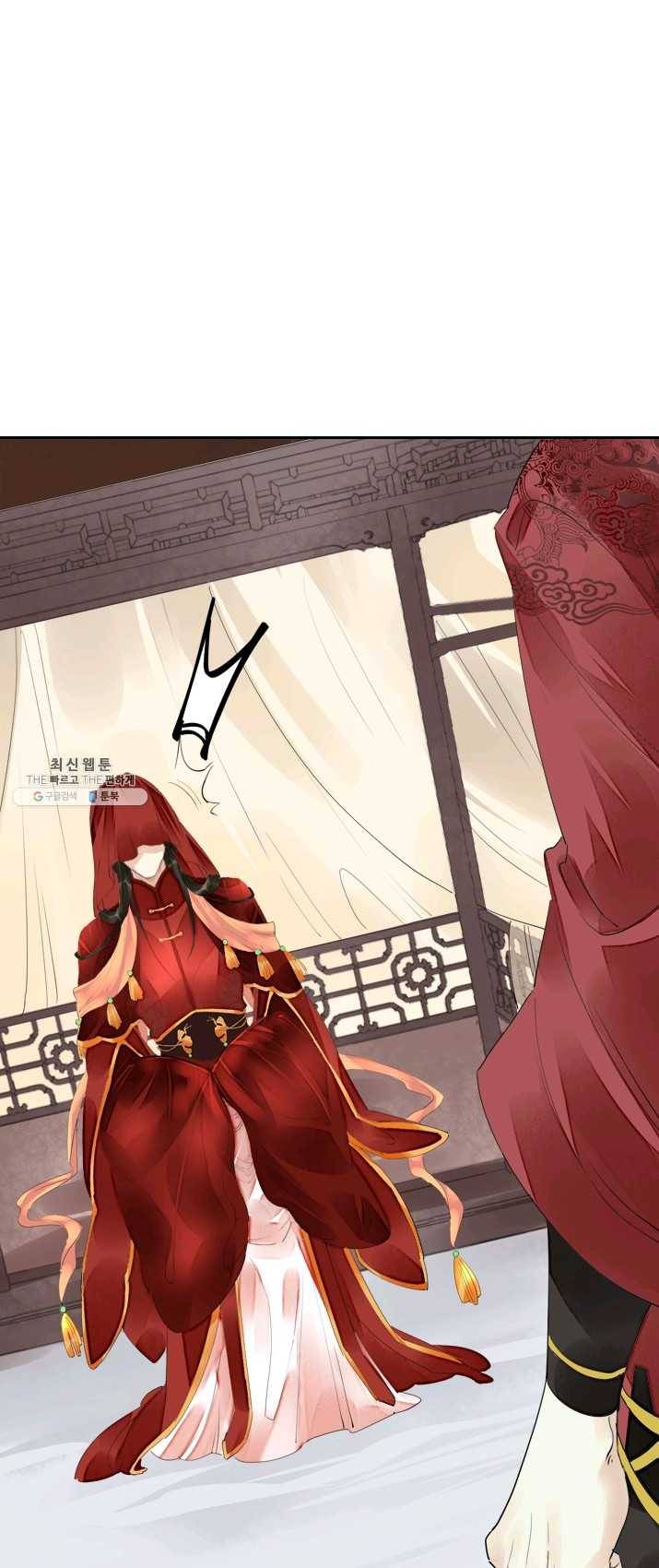 주심의 죄 51화 7