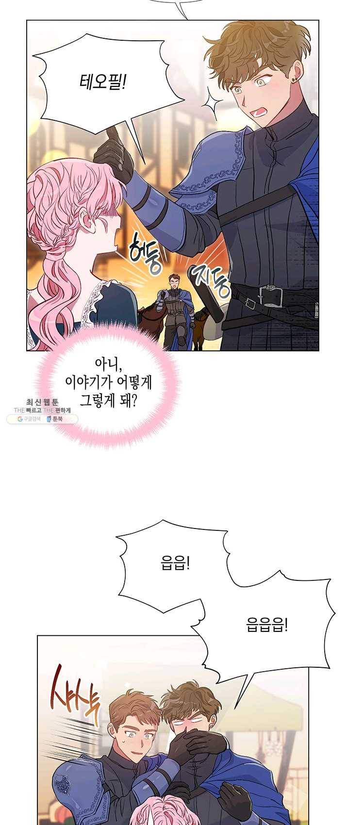 엘리자베스 2화 16
