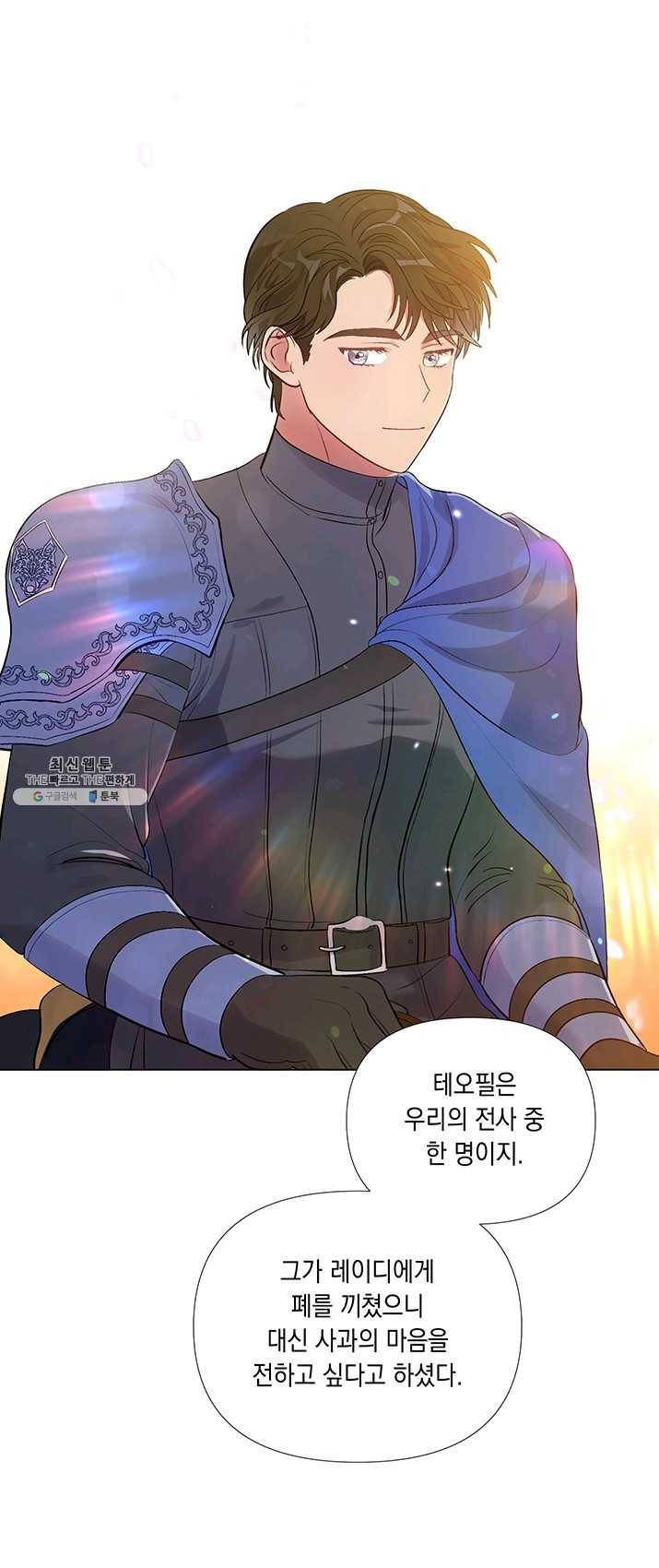 엘리자베스 2화 19