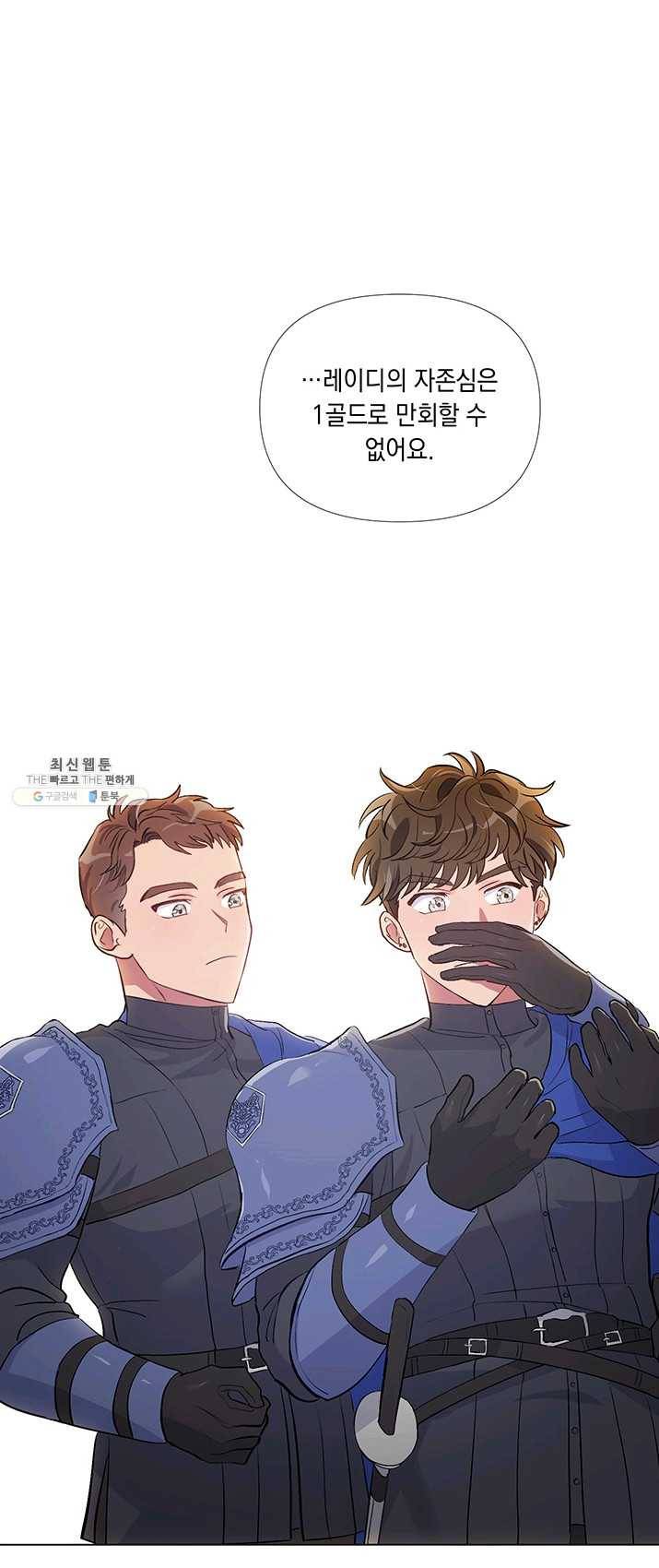 엘리자베스 2화 21