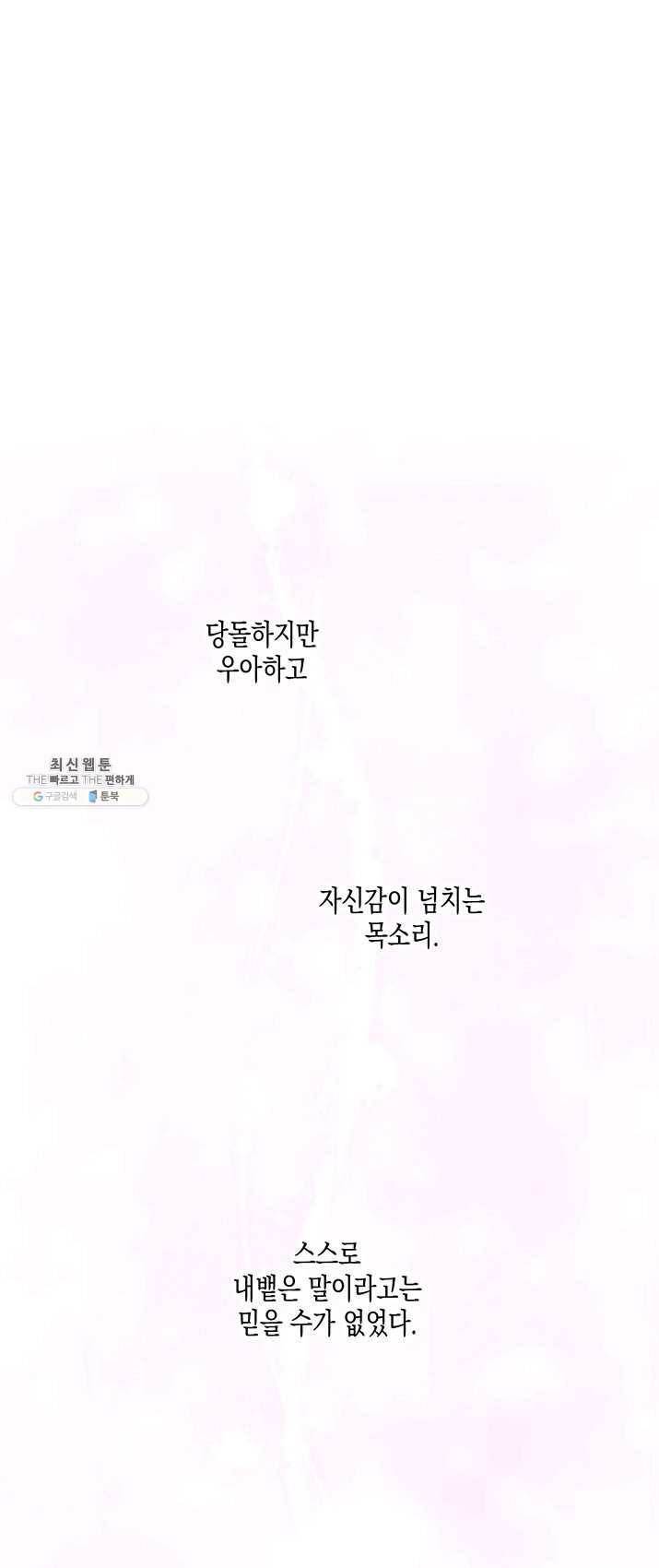 엘리자베스 2화 22