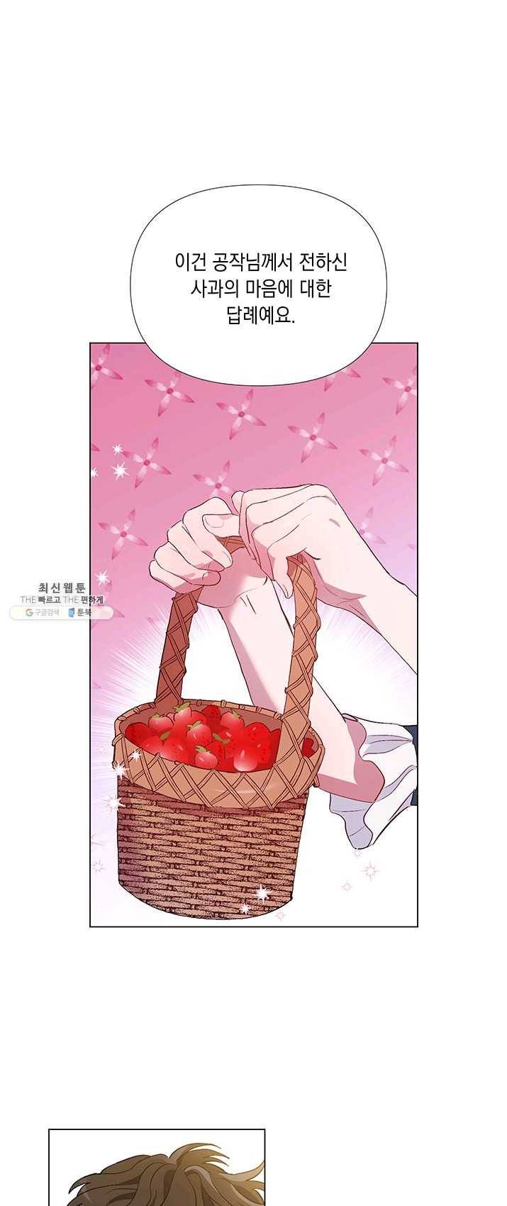 엘리자베스 2화 27