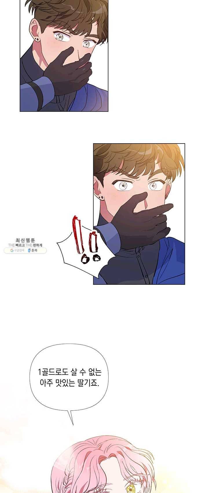 엘리자베스 2화 28