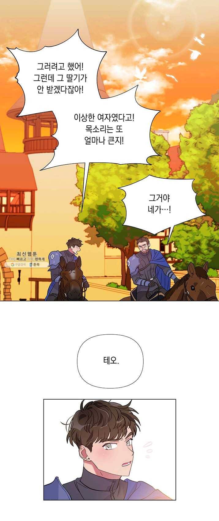 엘리자베스 2화 35