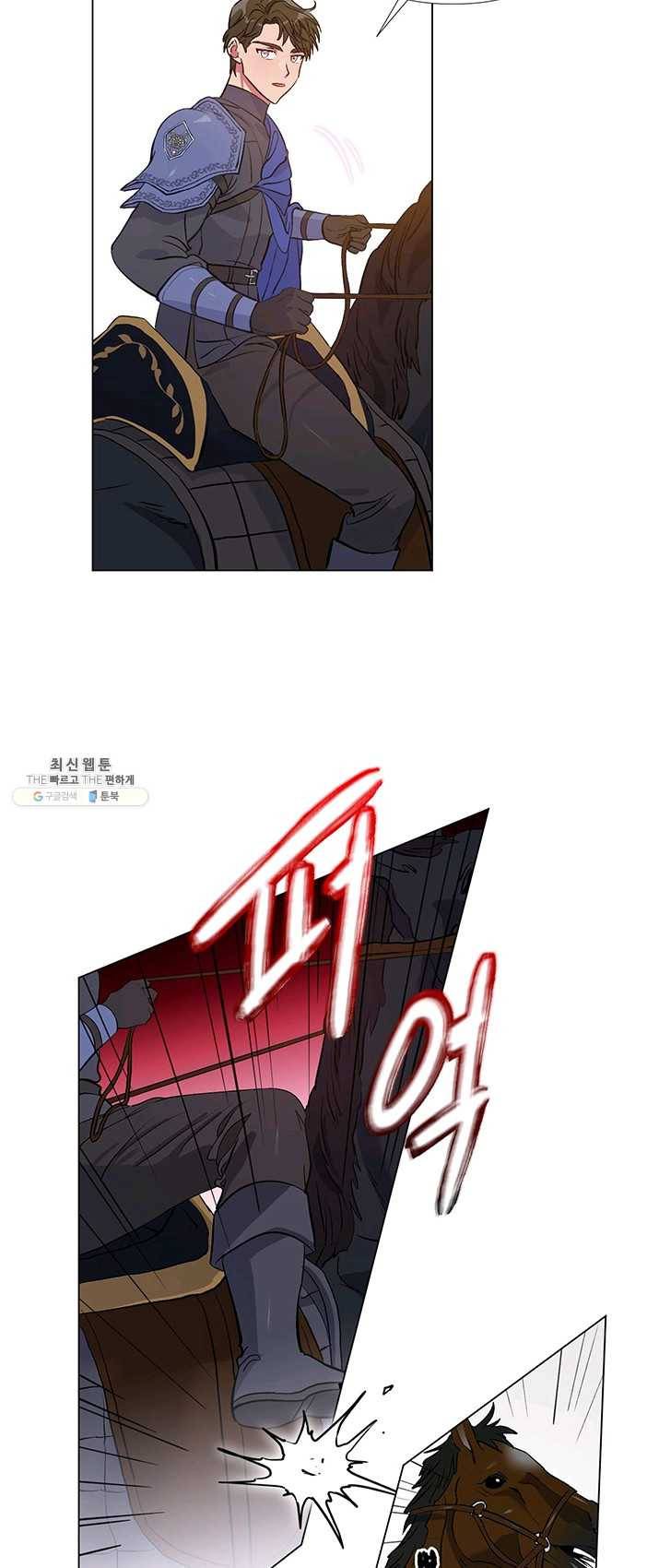 엘리자베스 2화 39