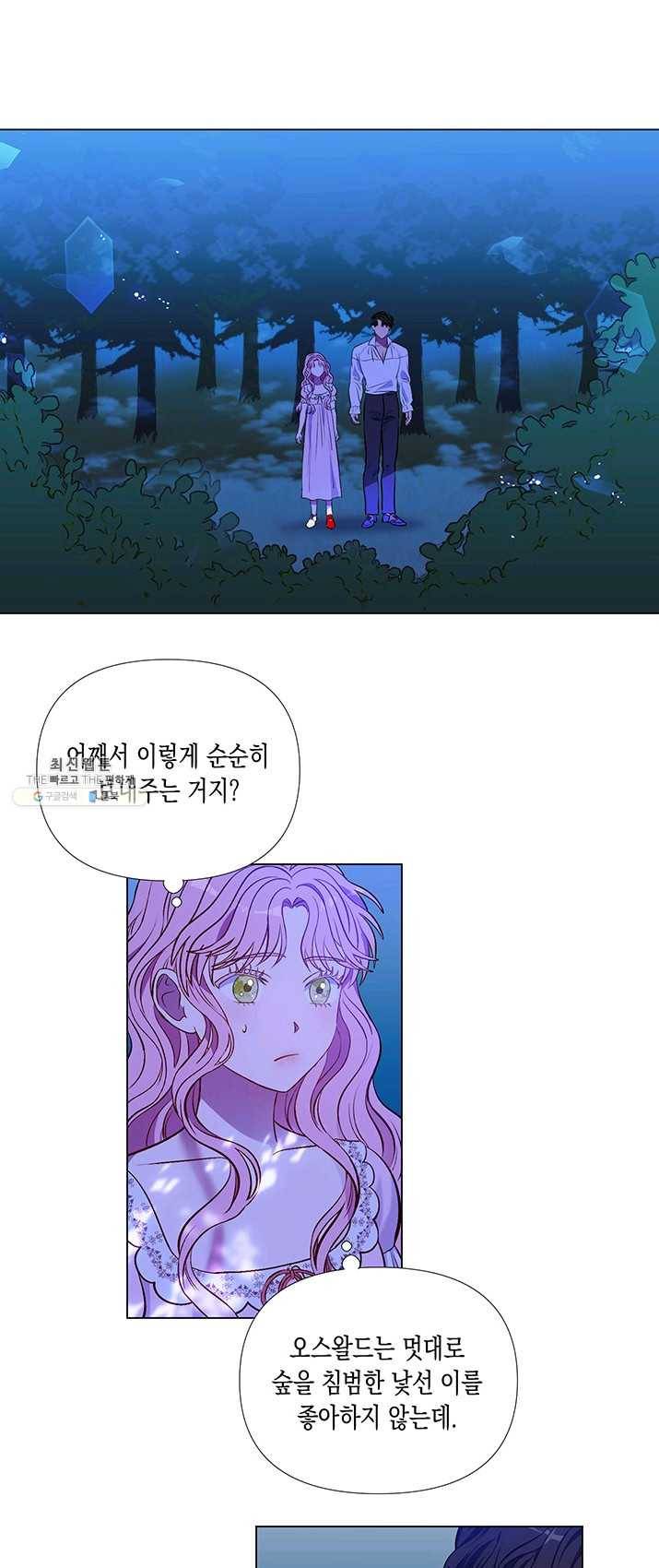 엘리자베스 11화 1