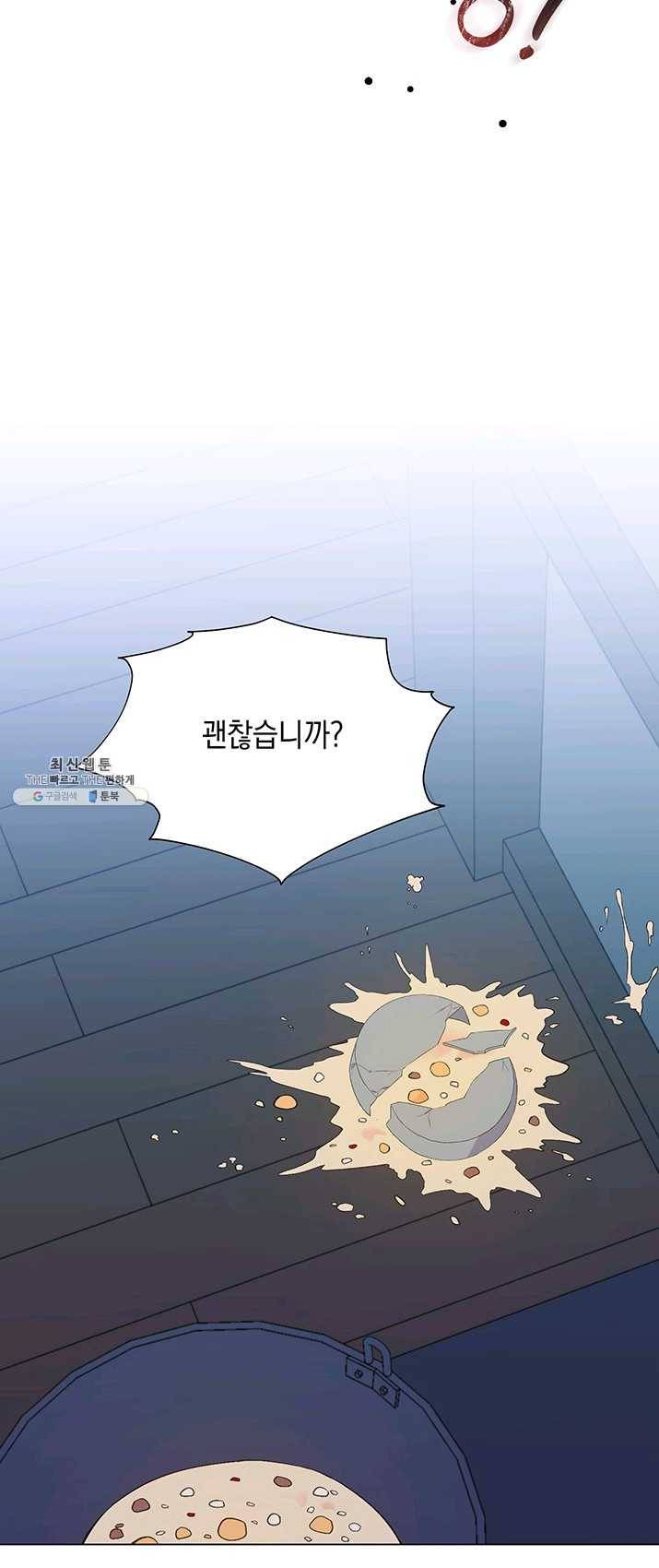 엘리자베스 11화 29