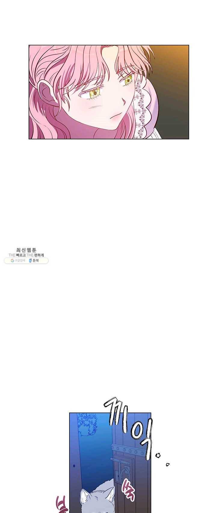 엘리자베스 11화 36