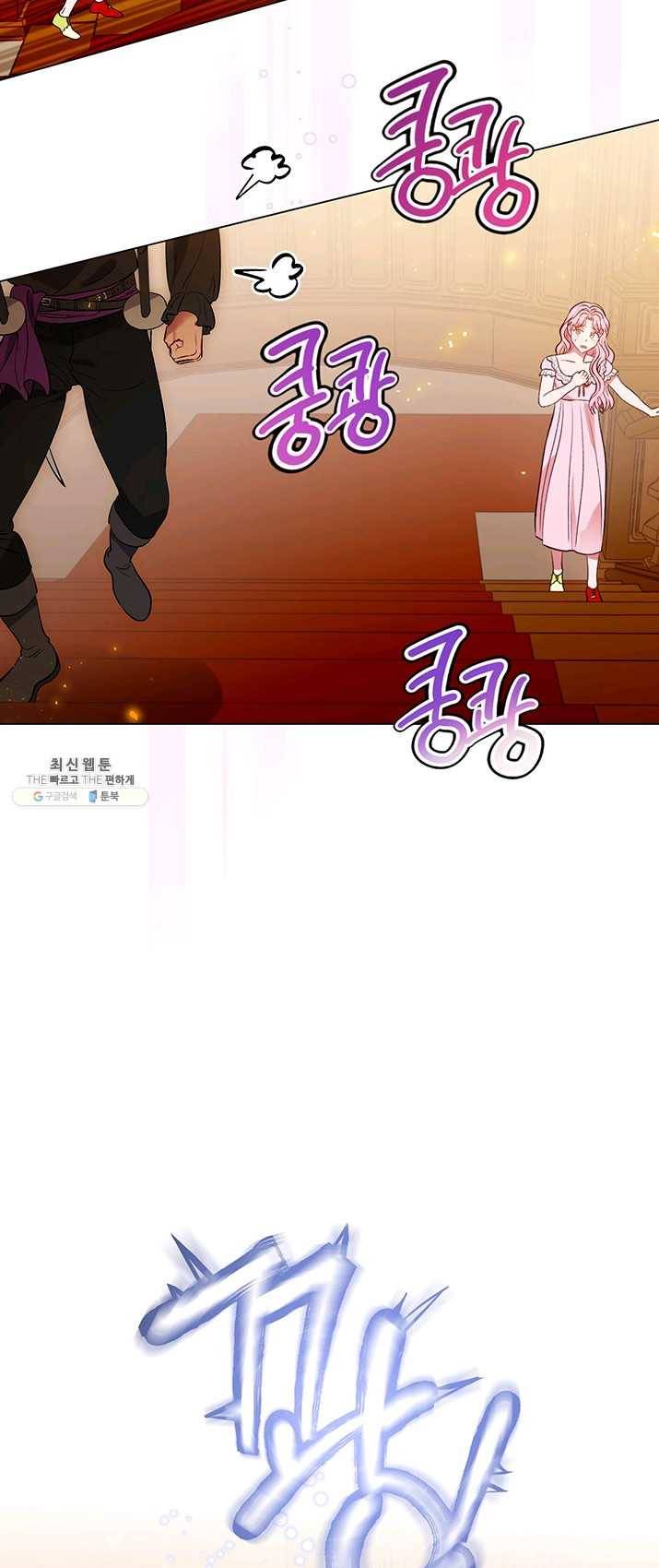 엘리자베스 17화 15