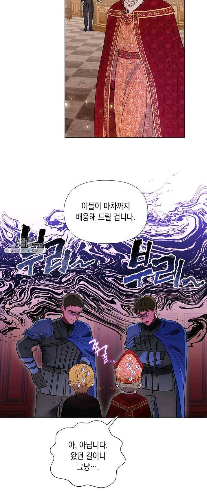 엘리자베스 17화 20