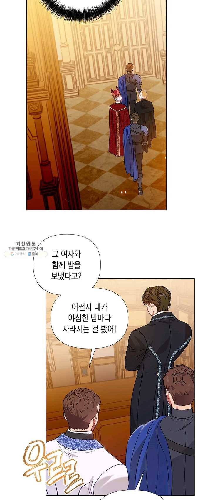 엘리자베스 17화 22