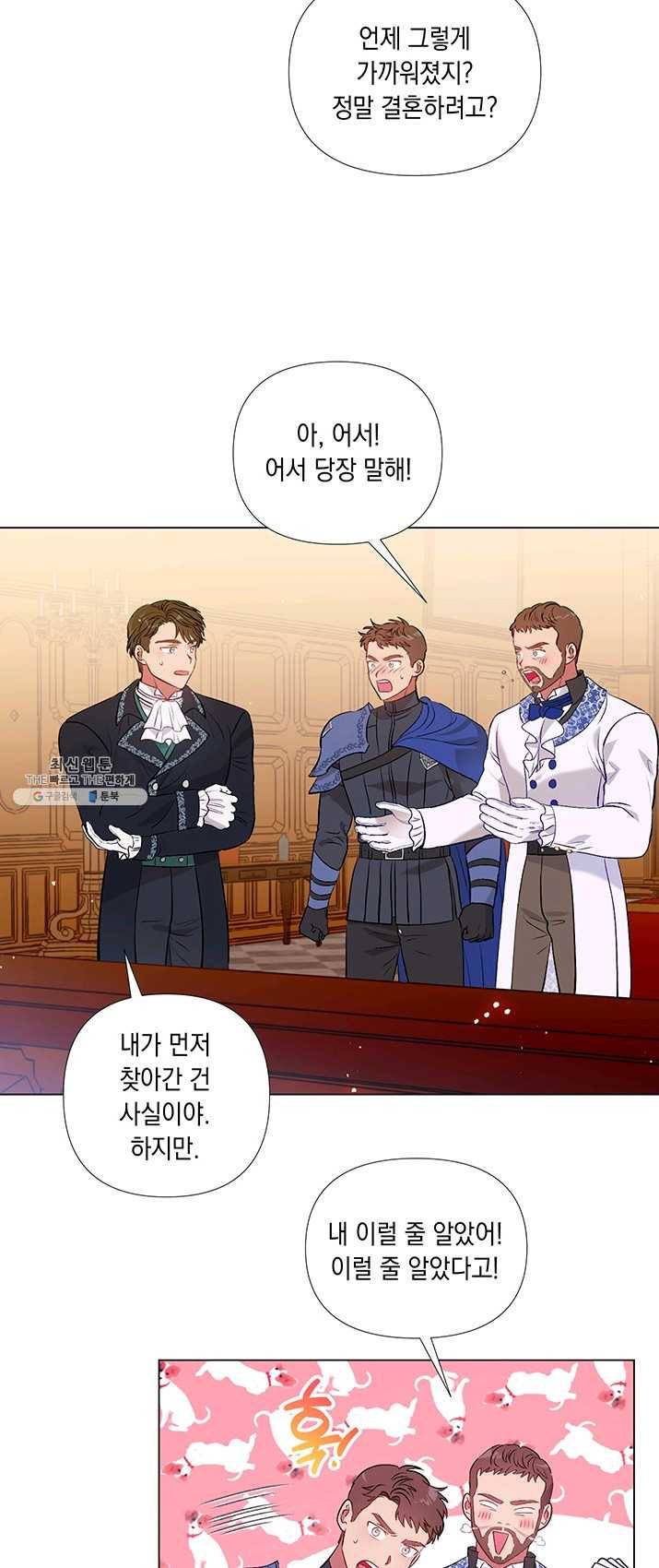 엘리자베스 17화 23