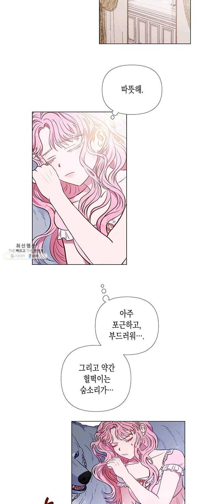 엘리자베스 18화 19