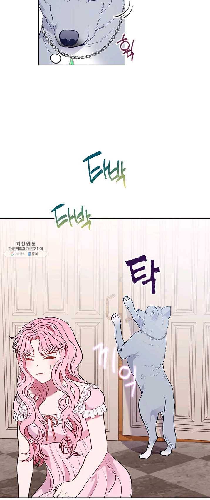 엘리자베스 18화 22