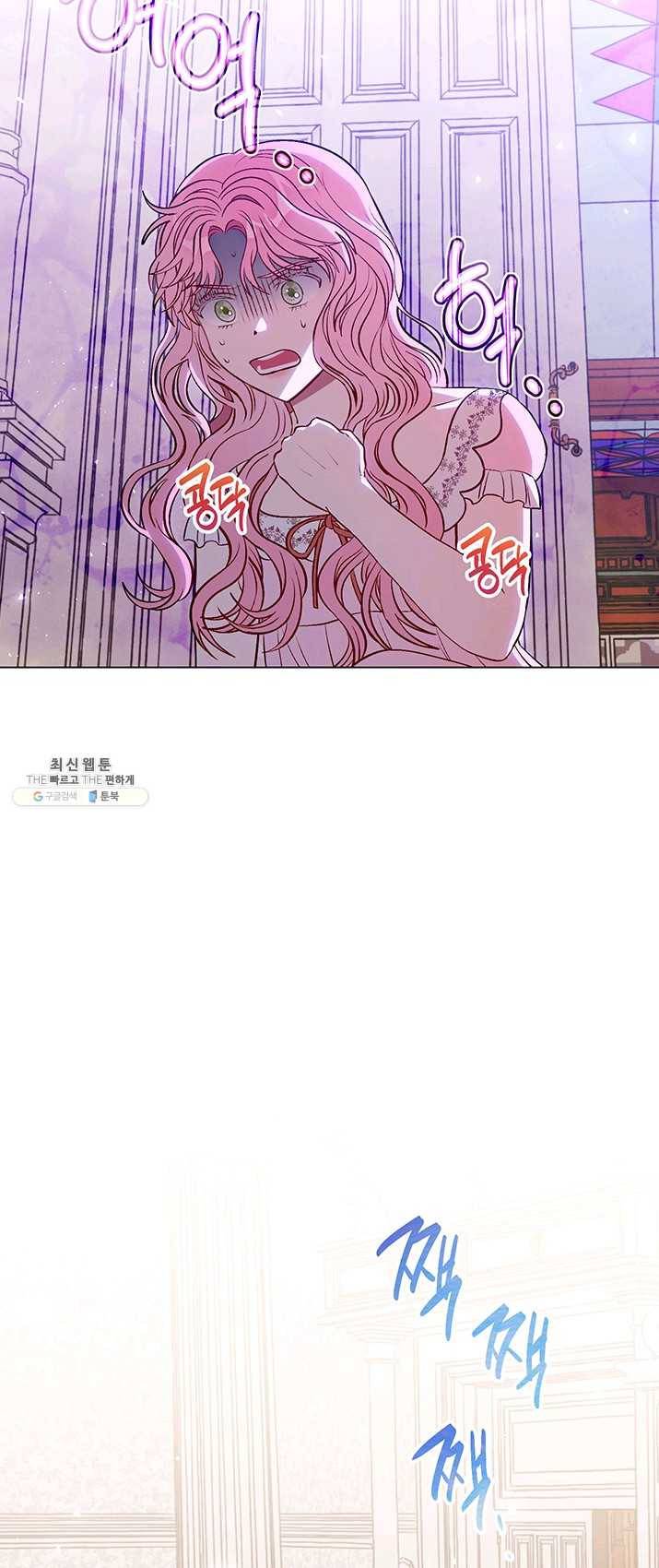 엘리자베스 18화 24