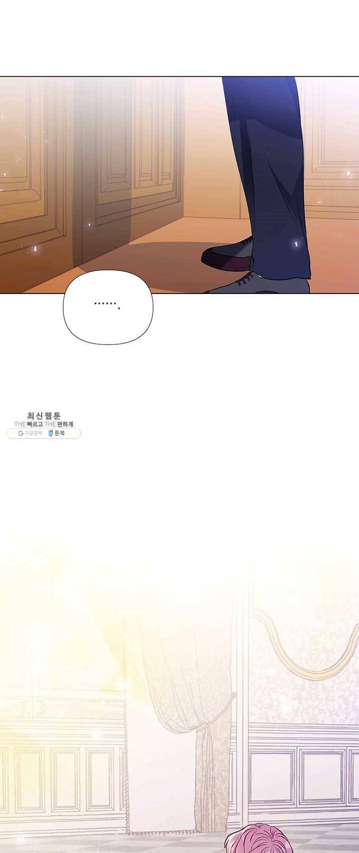 엘리자베스 18화 38