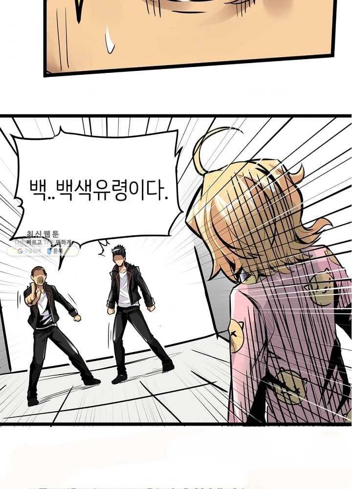 히트걸 리사 6화 10