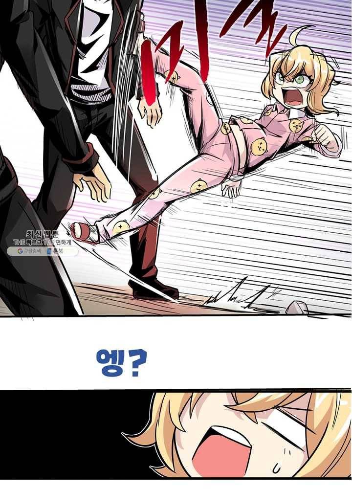 히트걸 리사 6화 13