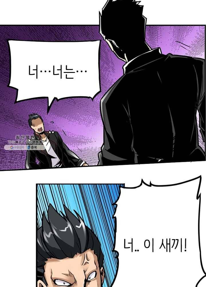히트걸 리사 6화 21