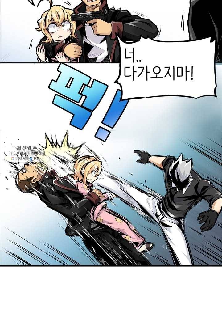 히트걸 리사 6화 32