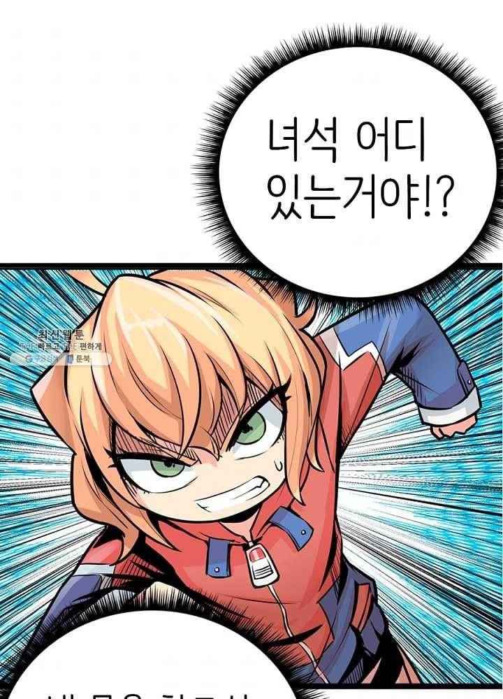 히트걸 리사 14화 2