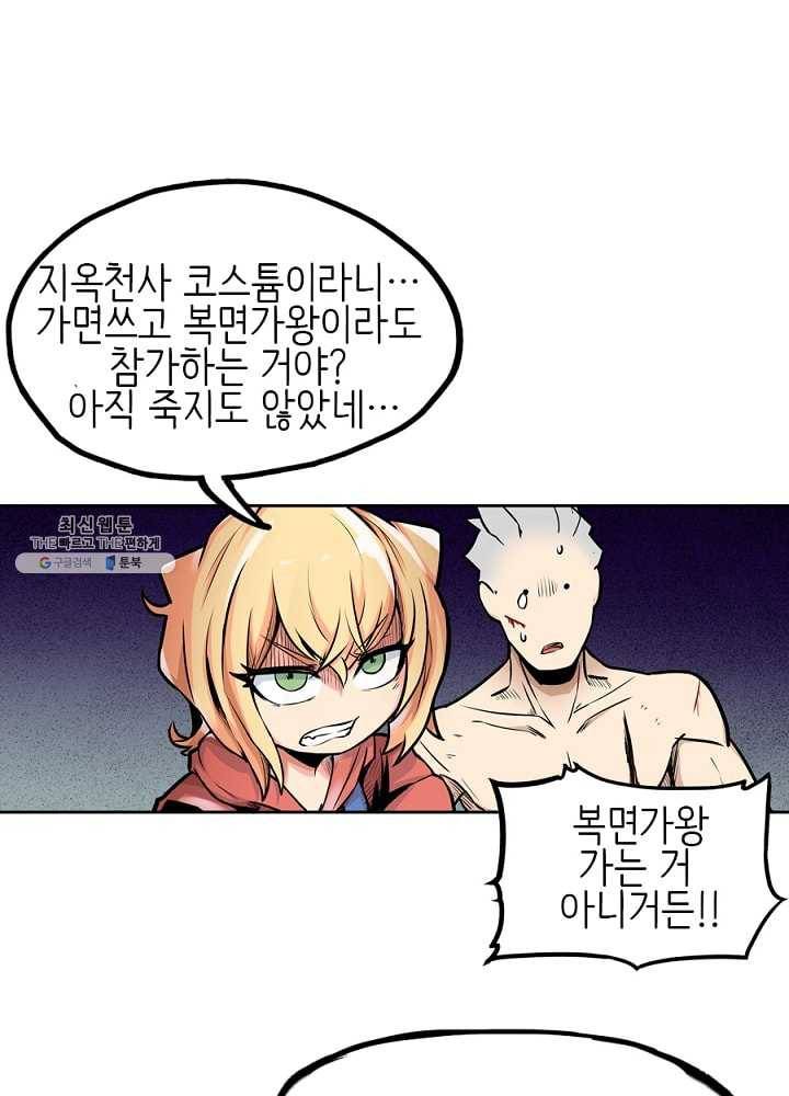 히트걸 리사 14화 7