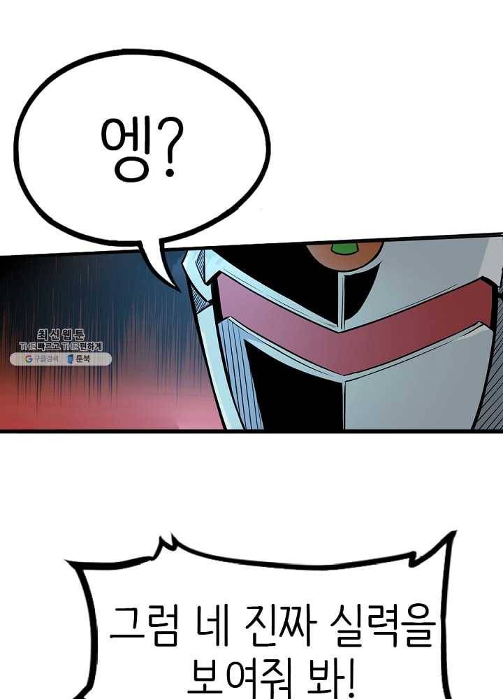 히트걸 리사 14화 10
