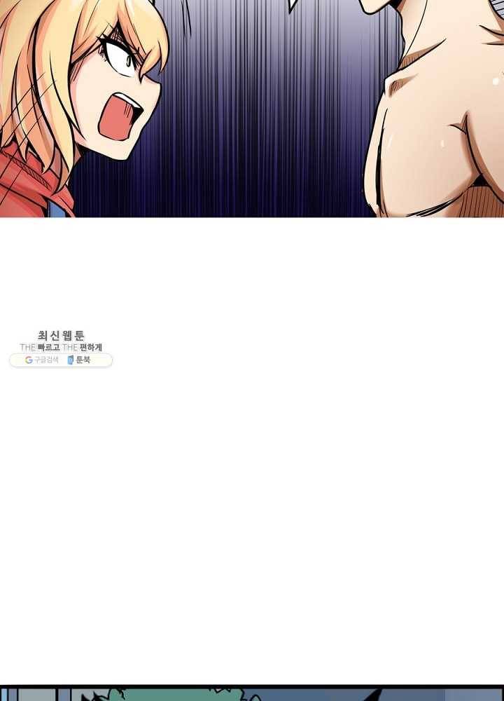 히트걸 리사 14화 49
