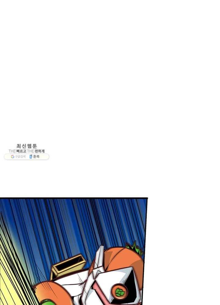 히트걸 리사 14화 50
