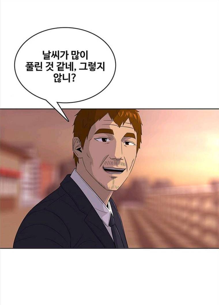 취사병 전설이 되다 118화 진급누락 30