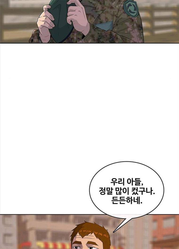 취사병 전설이 되다 118화 진급누락 38
