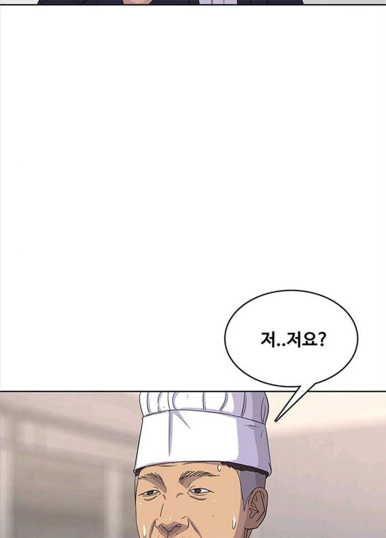 취사병 전설이 되다 118화 진급누락 61