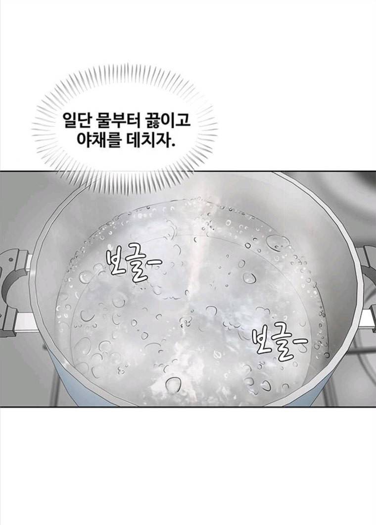 취사병 전설이 되다 118화 진급누락 71