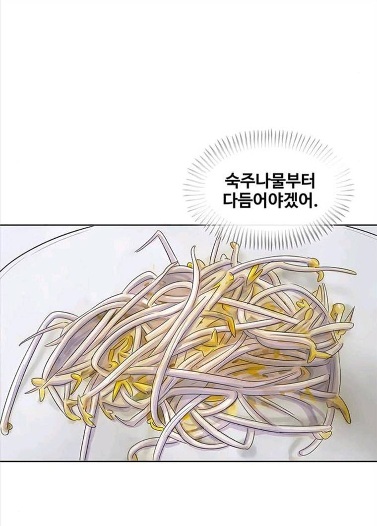 취사병 전설이 되다 118화 진급누락 72
