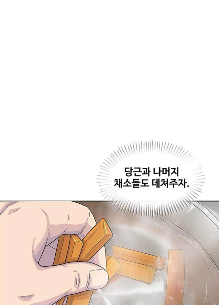 취사병 전설이 되다 118화 진급누락 74