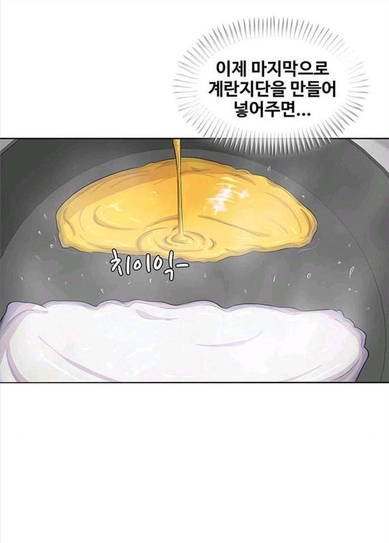 취사병 전설이 되다 118화 진급누락 79