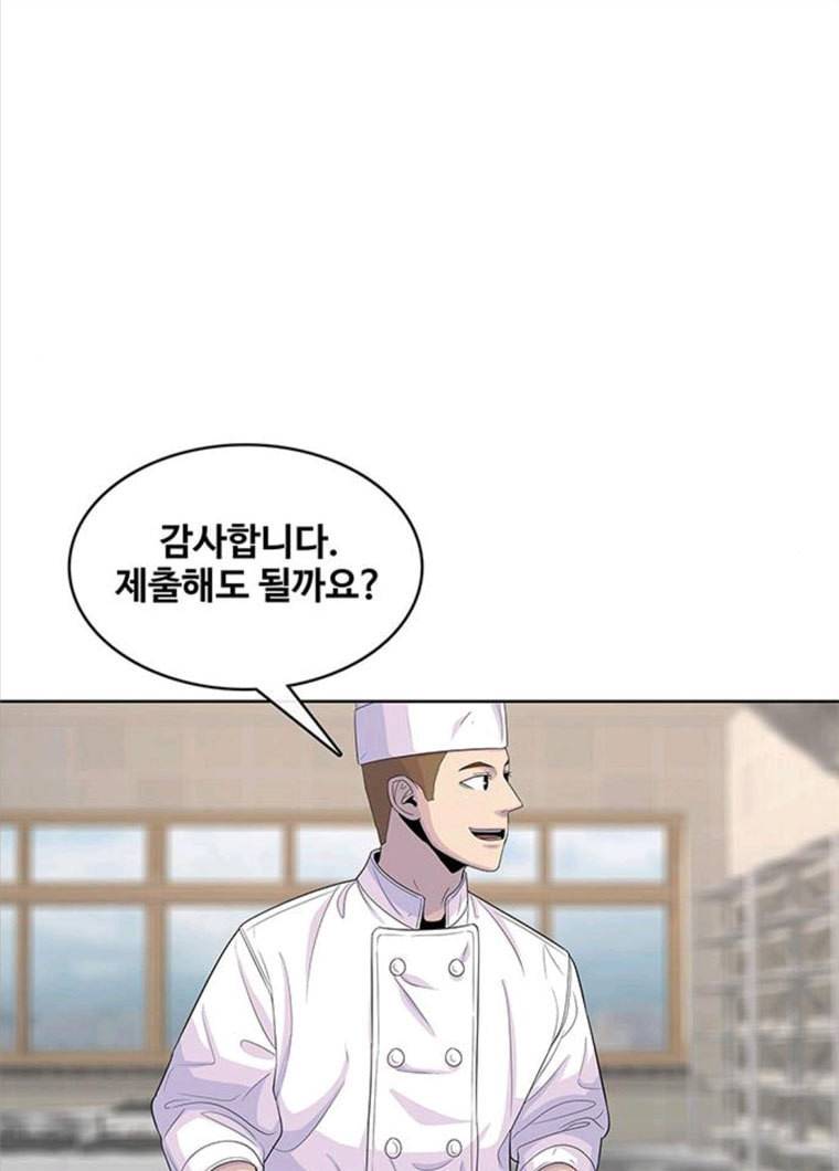 취사병 전설이 되다 118화 진급누락 86