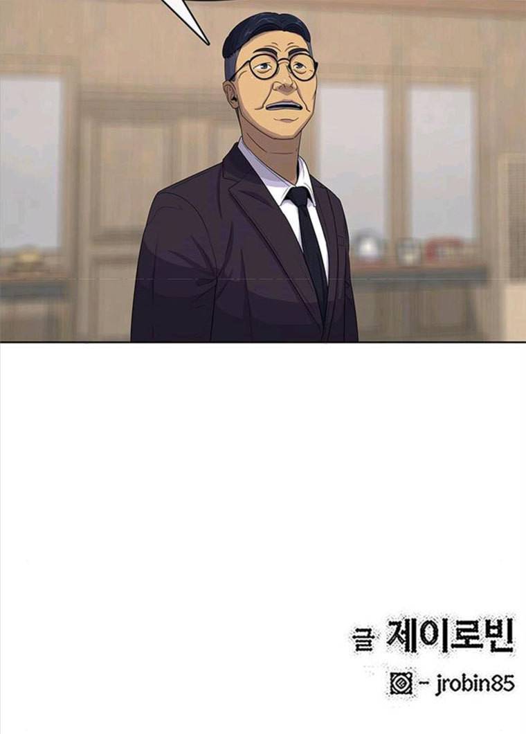 취사병 전설이 되다 118화 진급누락 95