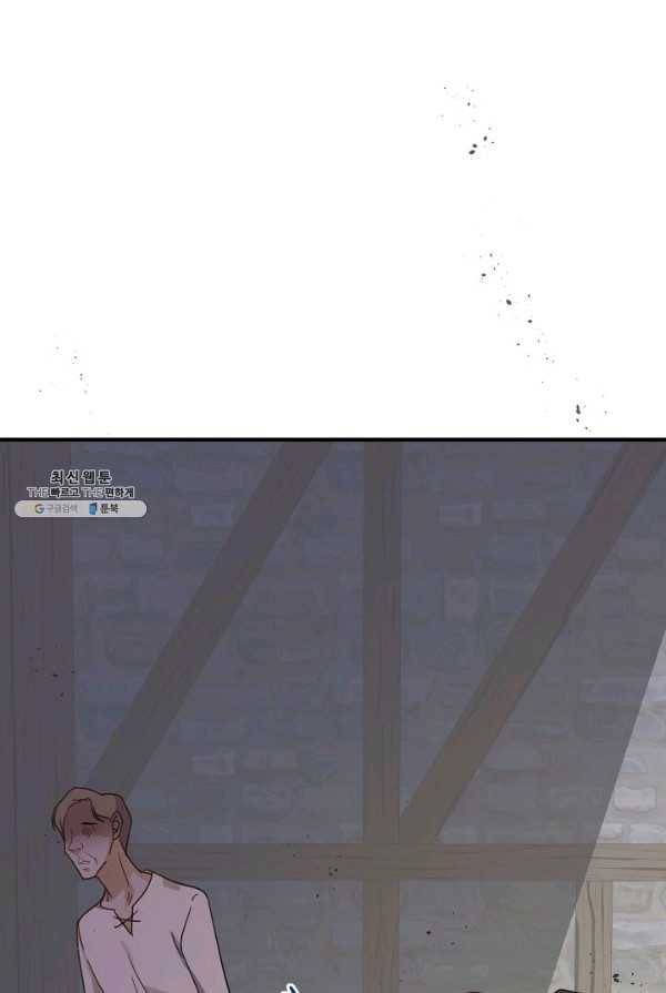 악한 기사 66화 3