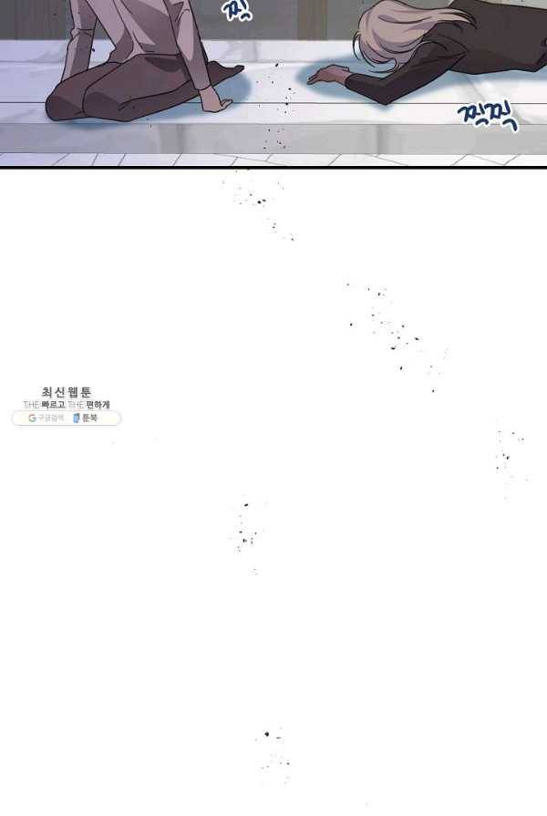 악한 기사 66화 4