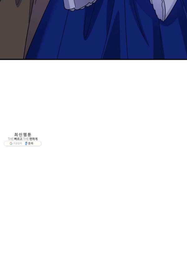 악한 기사 66화 10