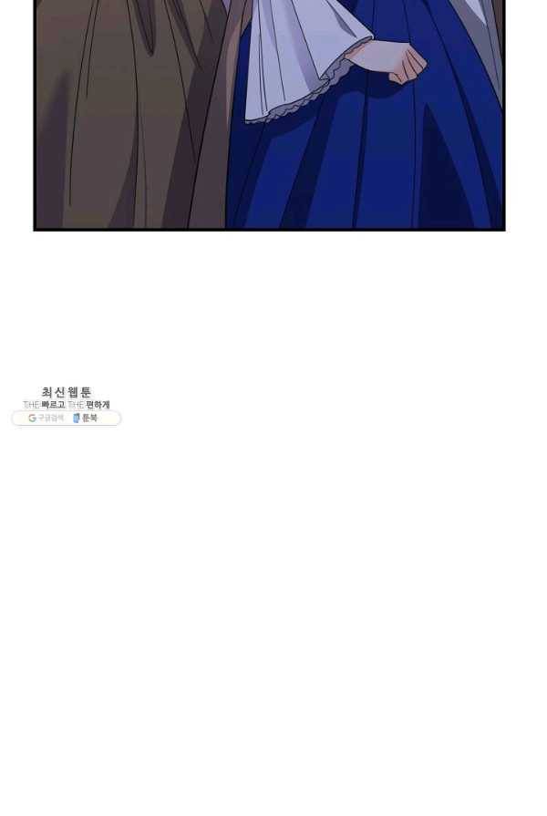 악한 기사 66화 12