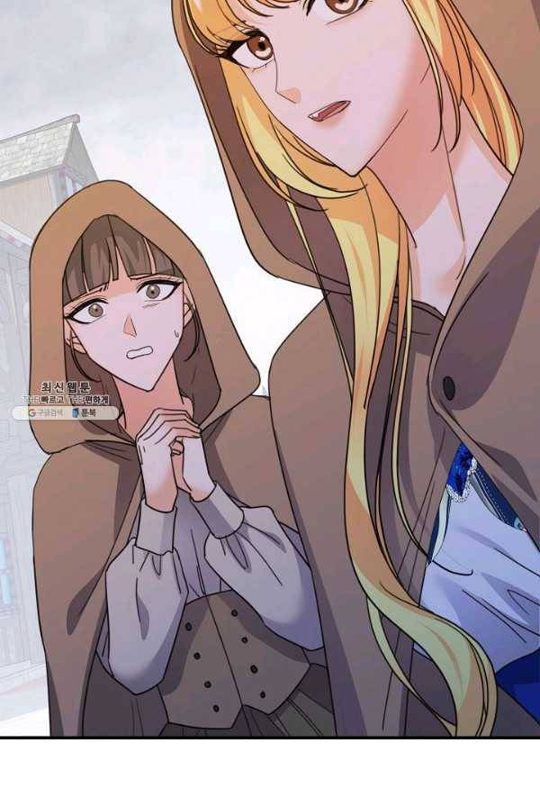 악한 기사 66화 19