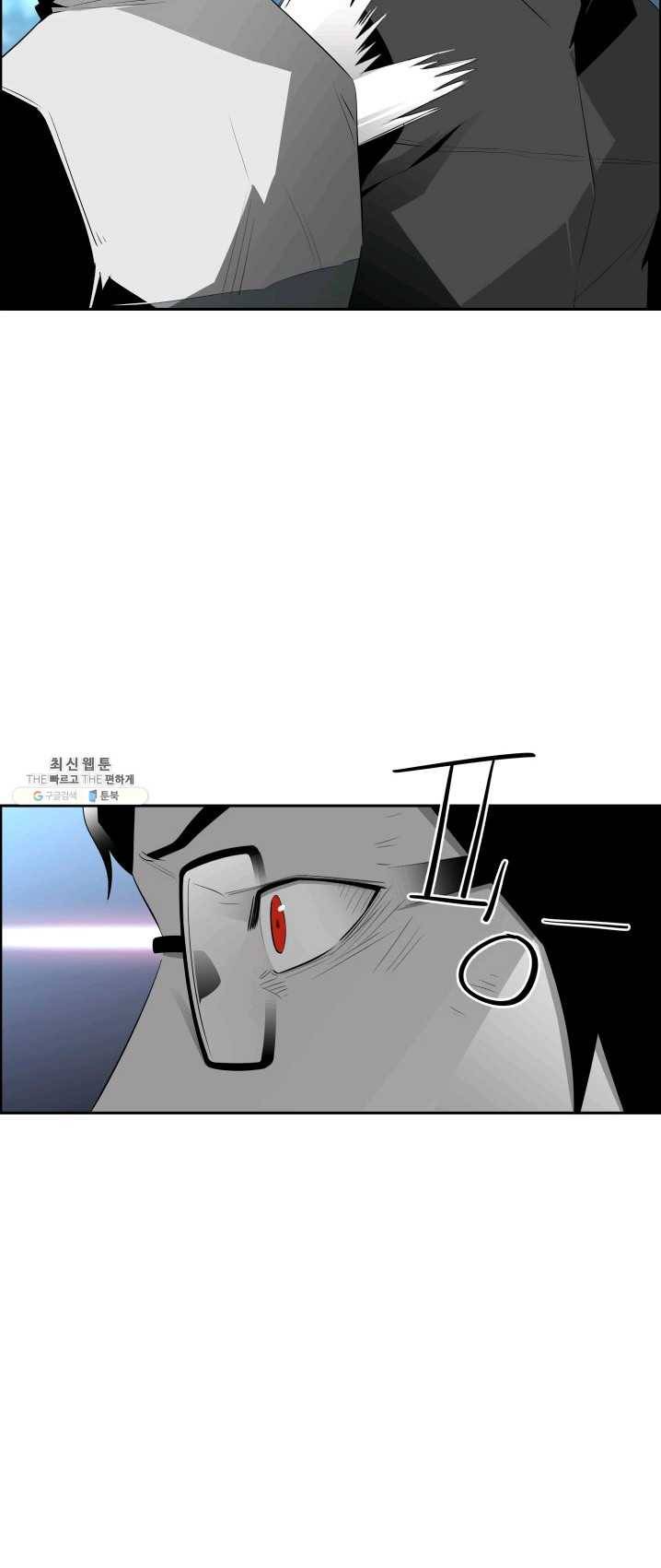 미러게임 70화 미러 게임(1) 6