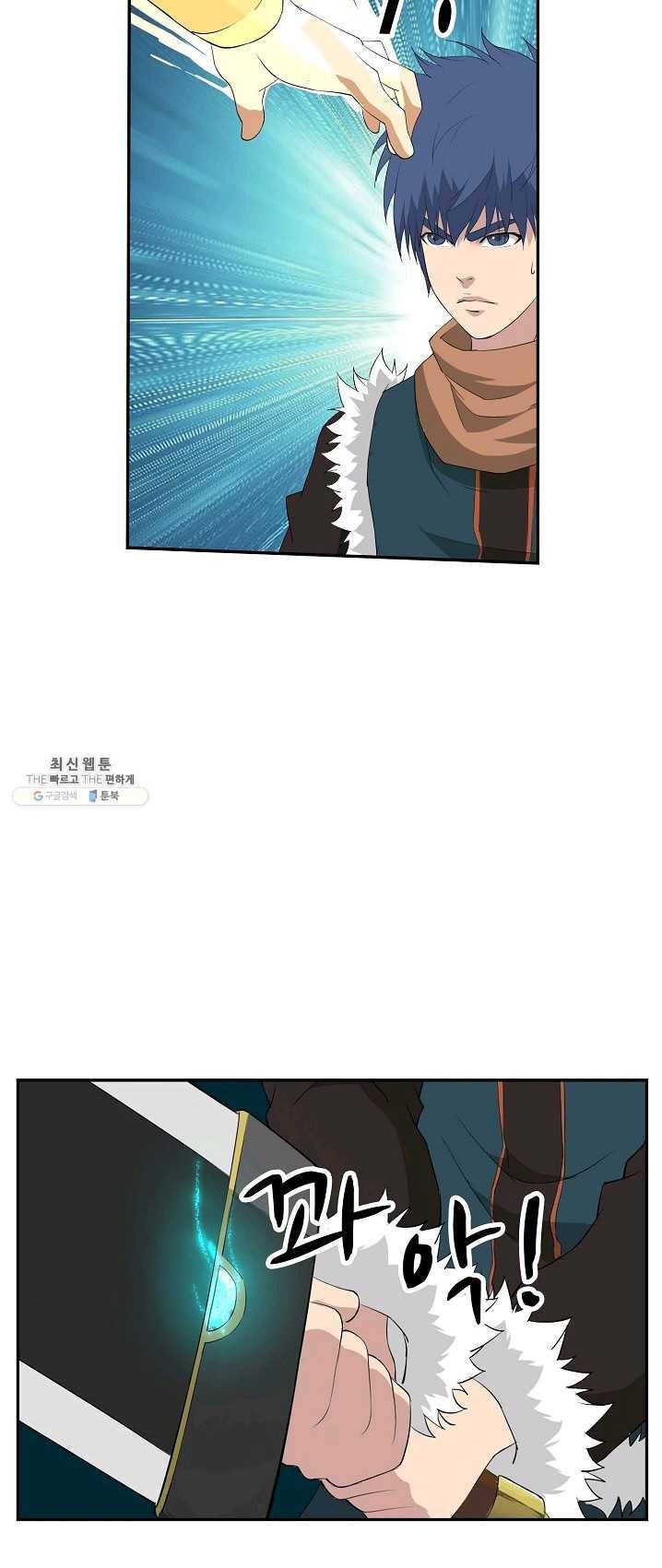 검역창궁 89화 16