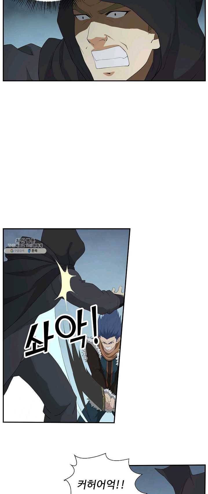 검역창궁 89화 18
