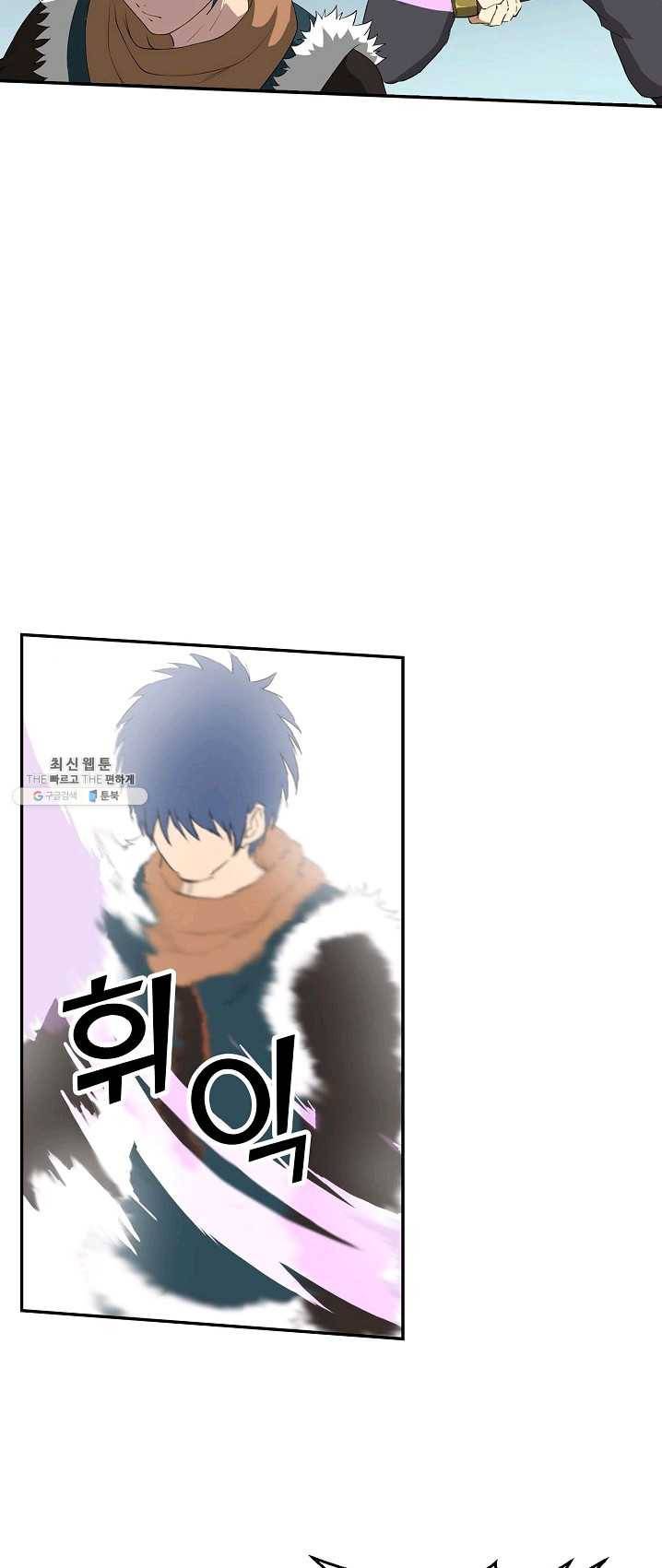 검역창궁 89화 20